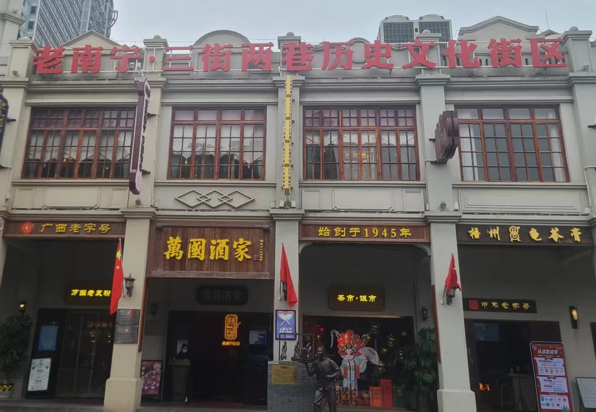 三姐亮相_看图王(2).jpg 三姐亮相_看图王(2).jpg