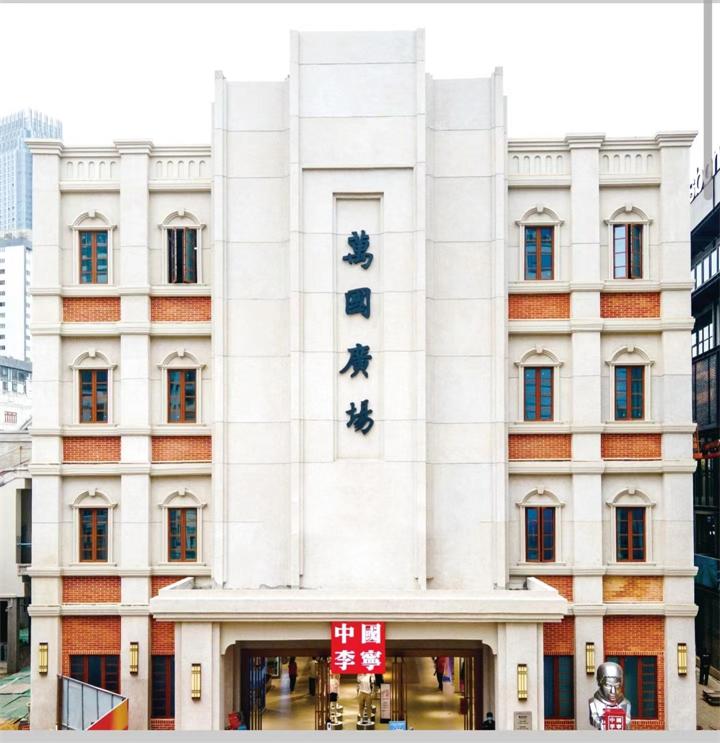 万国.jpg 万国.jpg