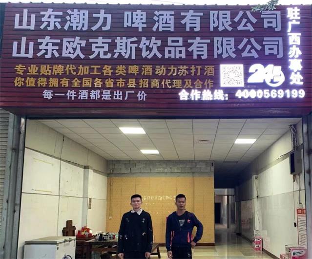 小李与雷少华_看图王.jpg 小李与雷少华_看图王.jpg