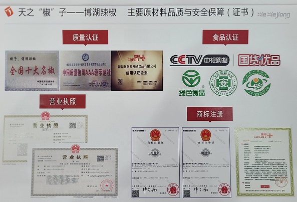 谢谢酱2.jpg 谢谢酱2.jpg