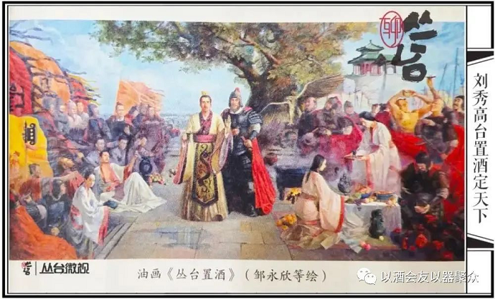 丛台3.png