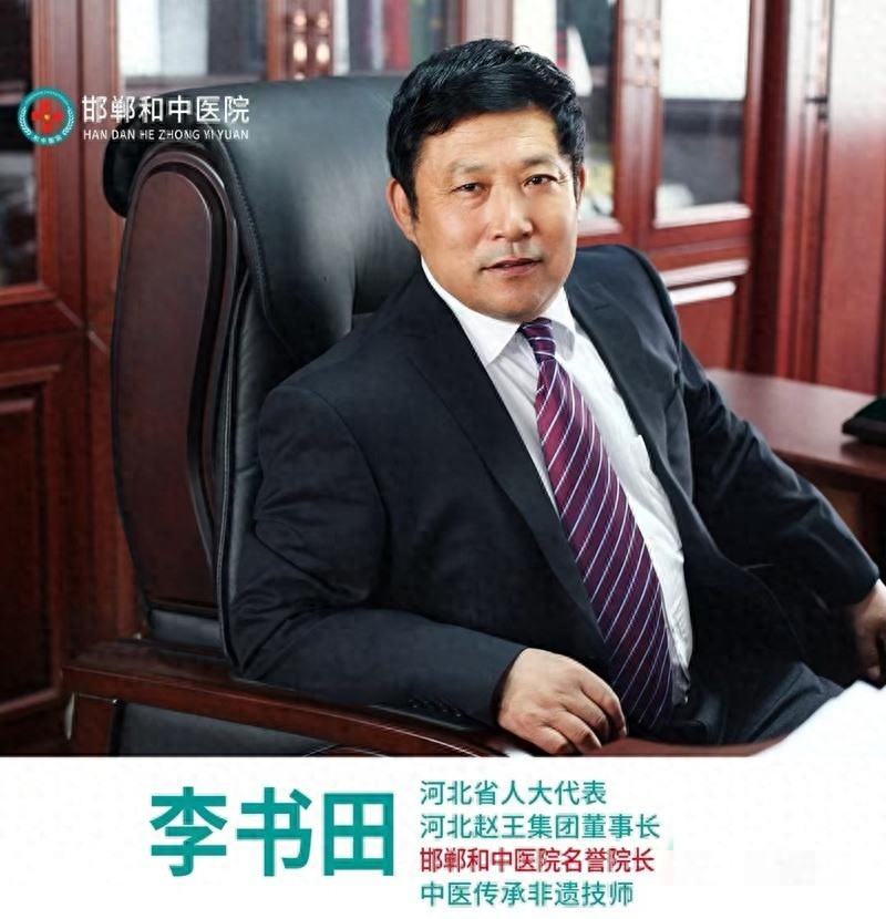 李书田.jpeg 李书田.jpeg