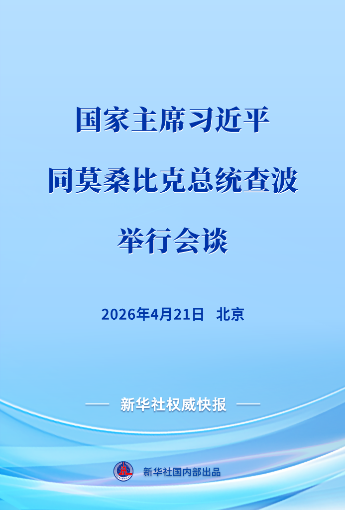 习近平.png