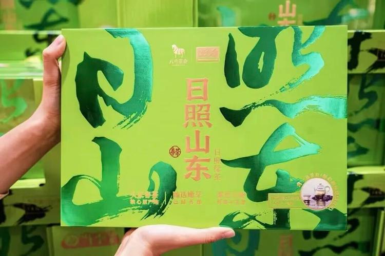 山东茶03.jpeg